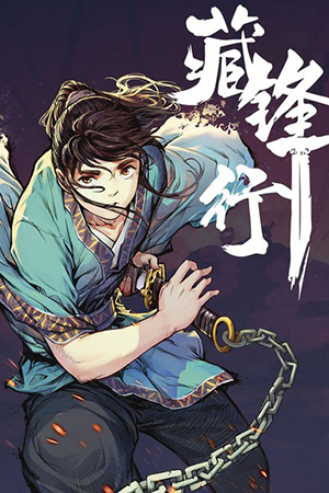 Read Manga Blades of the Guardians - Chapter 35