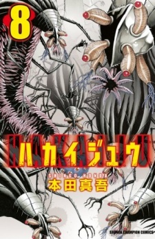 Mahou Shoujo of the End vs Hakaijuu vs Versus Earth • Chapter 4: The Final  chapter of shock!![END]